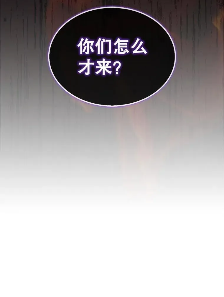 41.帮派战争139