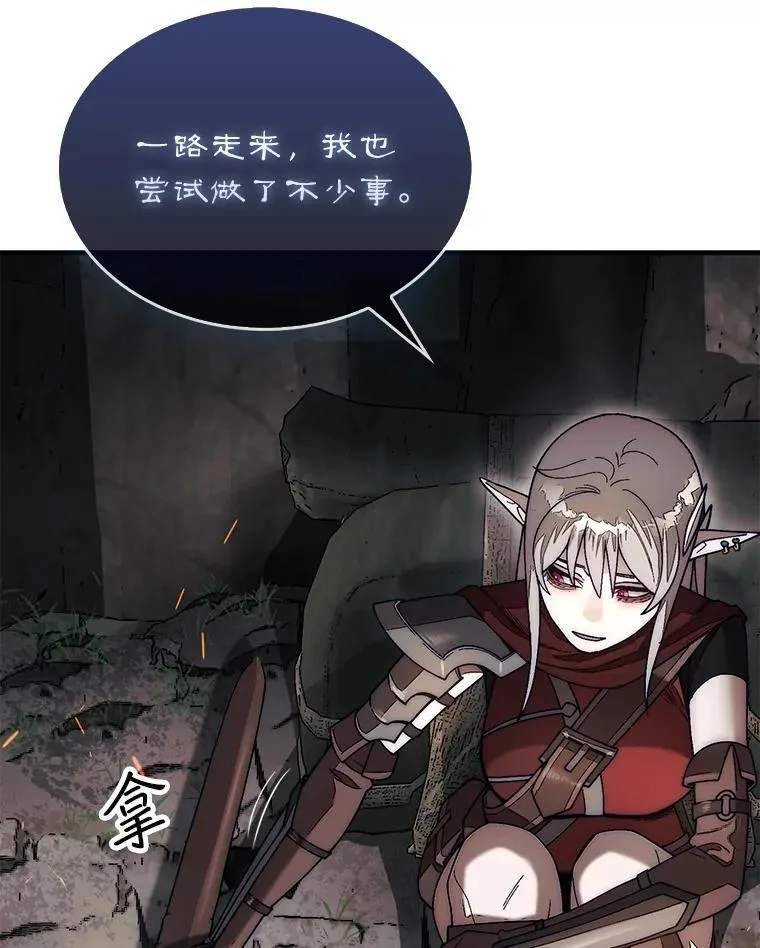 50.库帕62