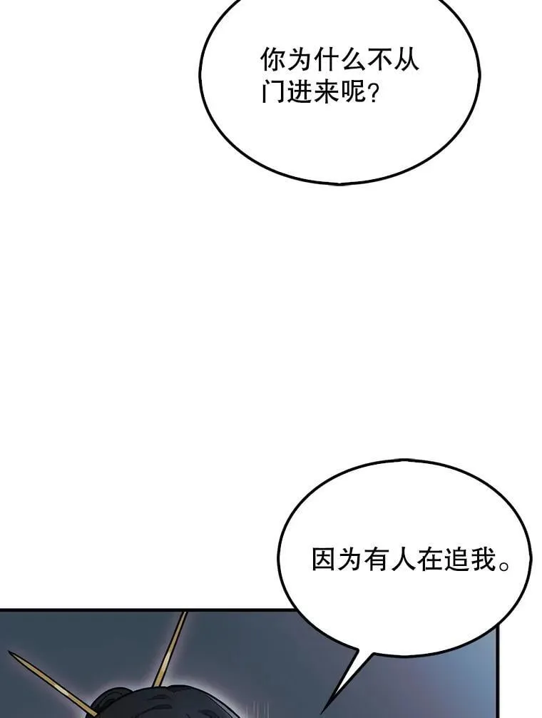 48.找到查欧88