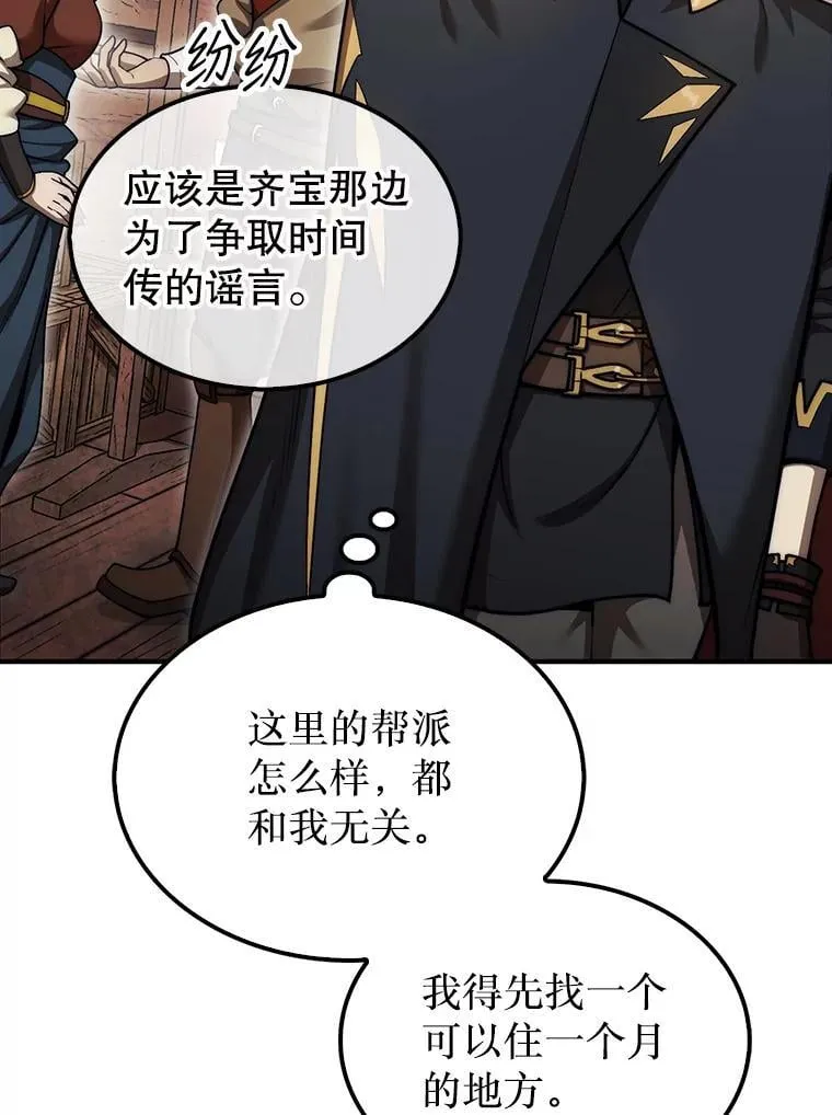 37.拍卖行92