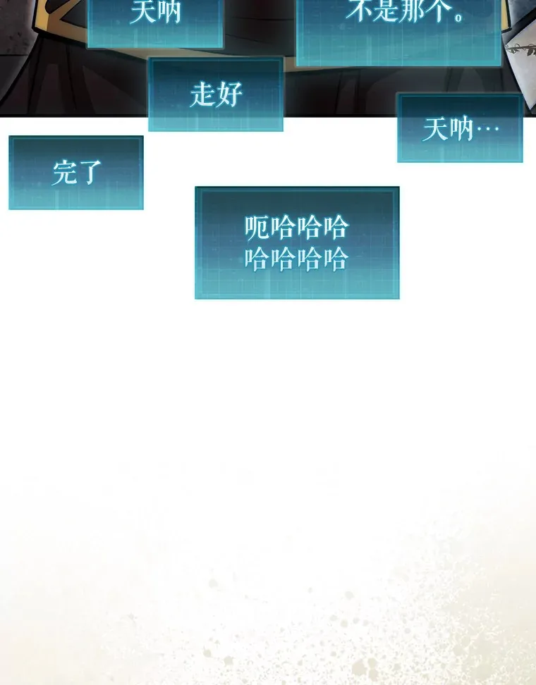 30.解决研究所问题87