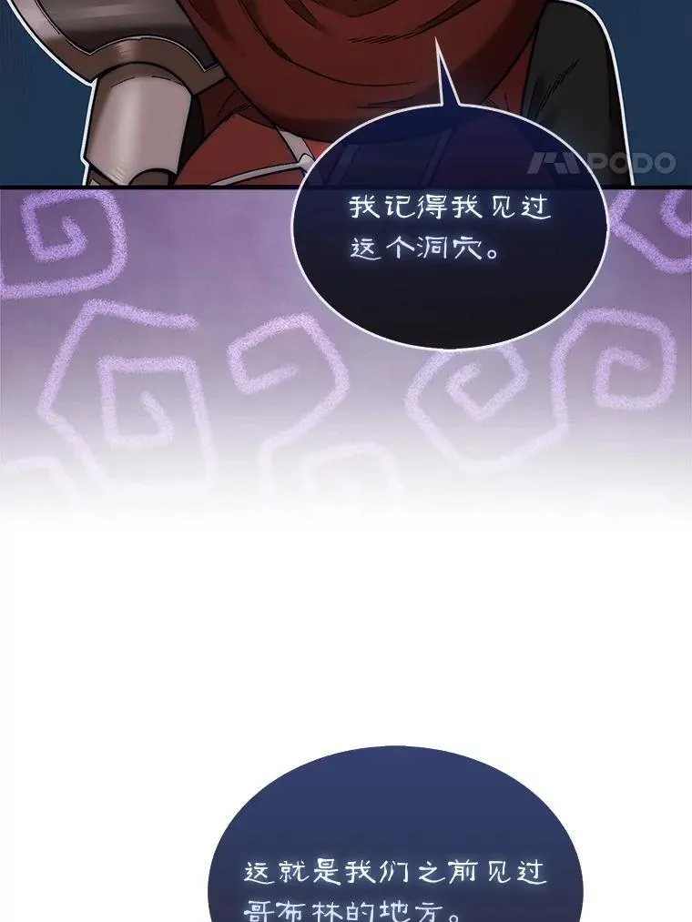 51.难抓的蜘蛛3