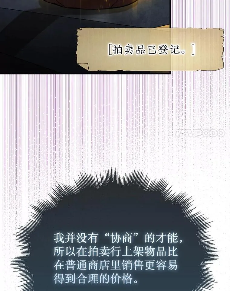 37.拍卖行45
