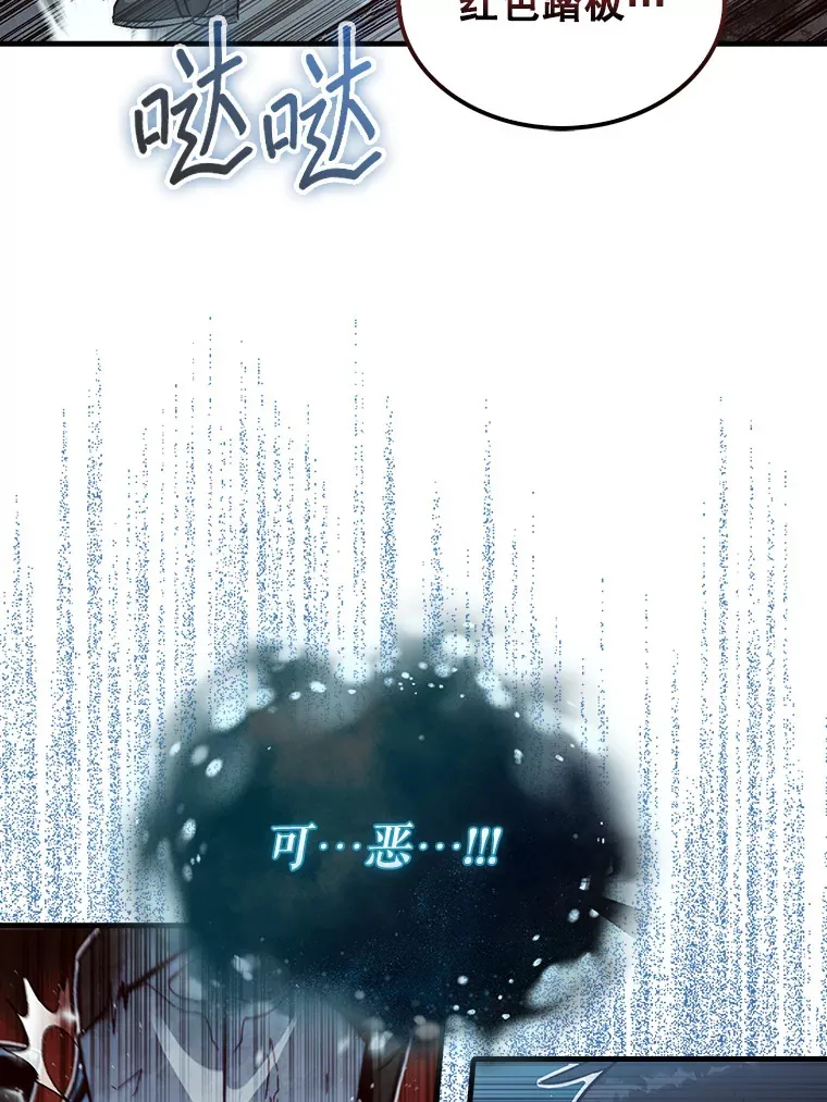 5.收获月光骑士8