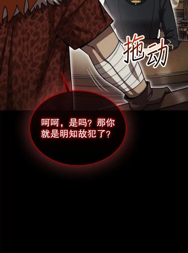 41.帮派战争37