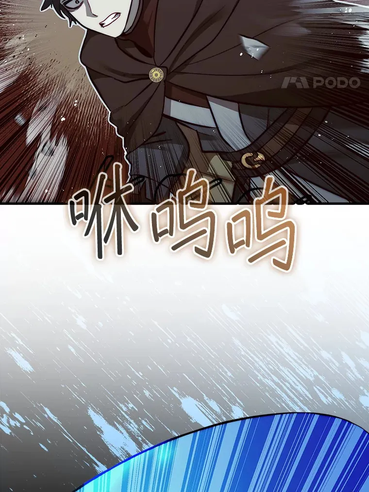 4.月之遗迹86
