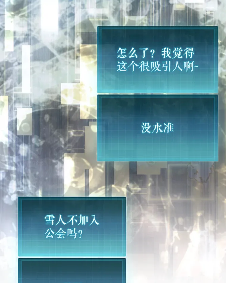 14.人心惶惶102