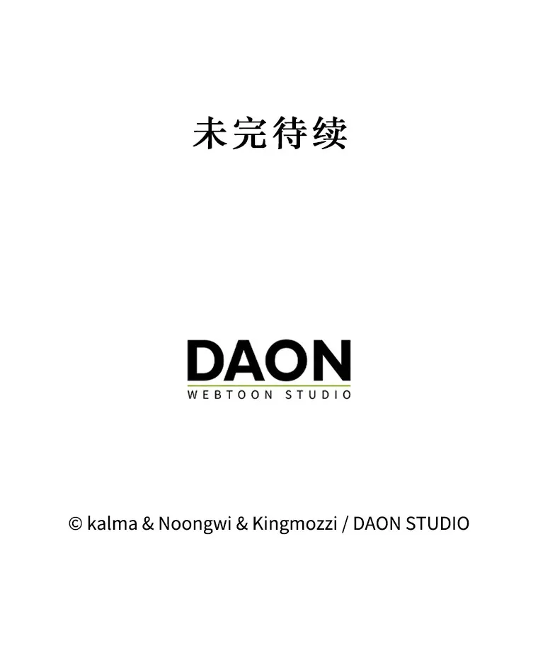 34.假装被骗104
