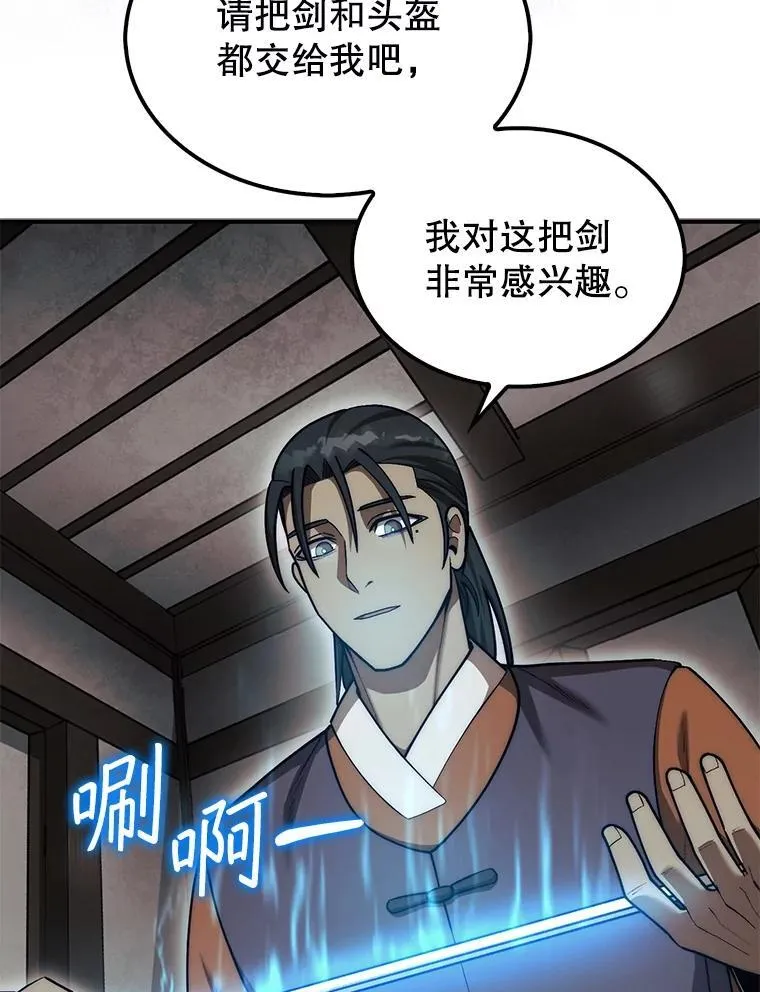 42.哈文106