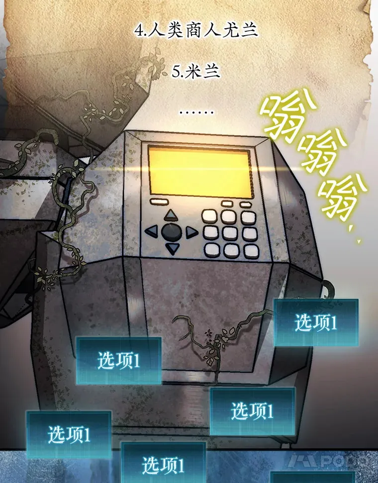 30.解决研究所问题79