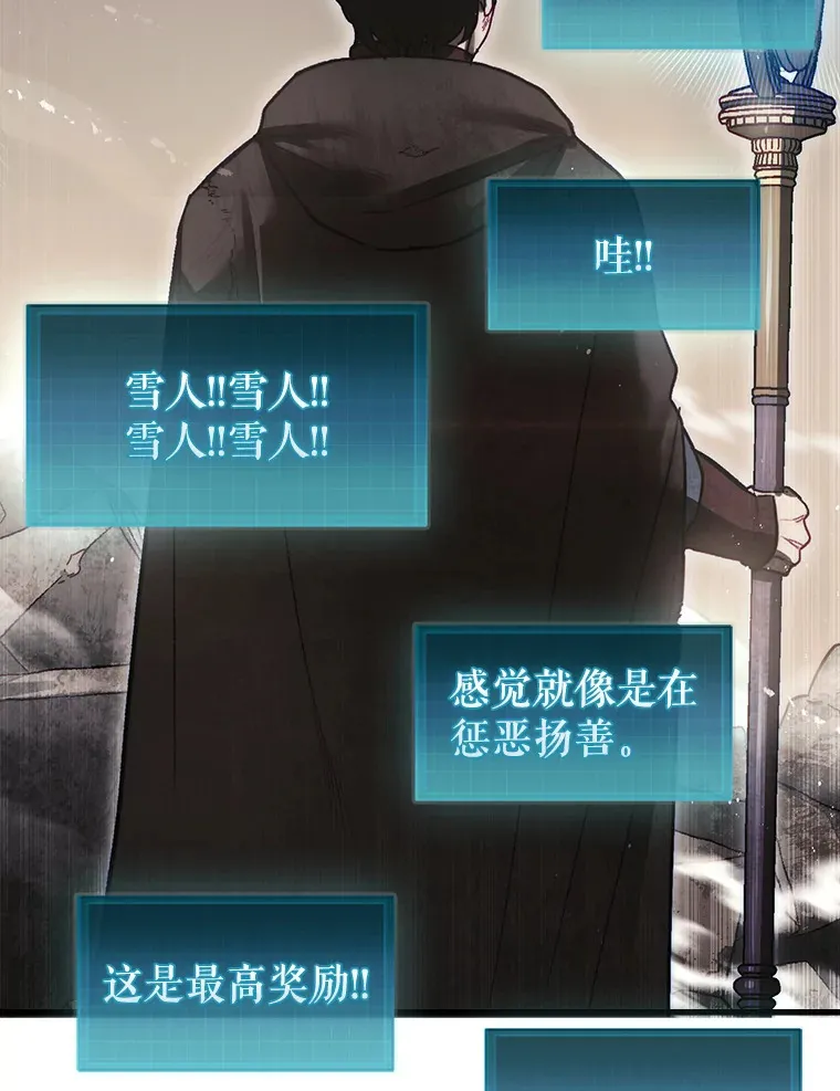 12.打败贾迈德61