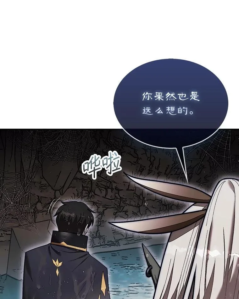 52.找到巢穴39