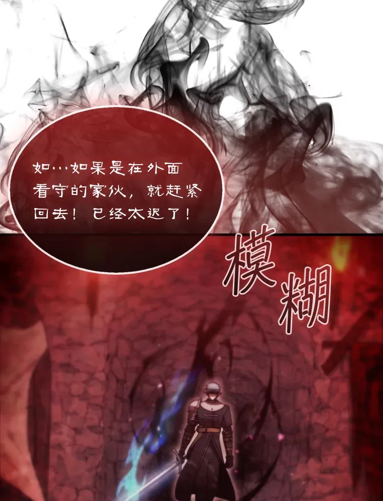 9.自相残杀46