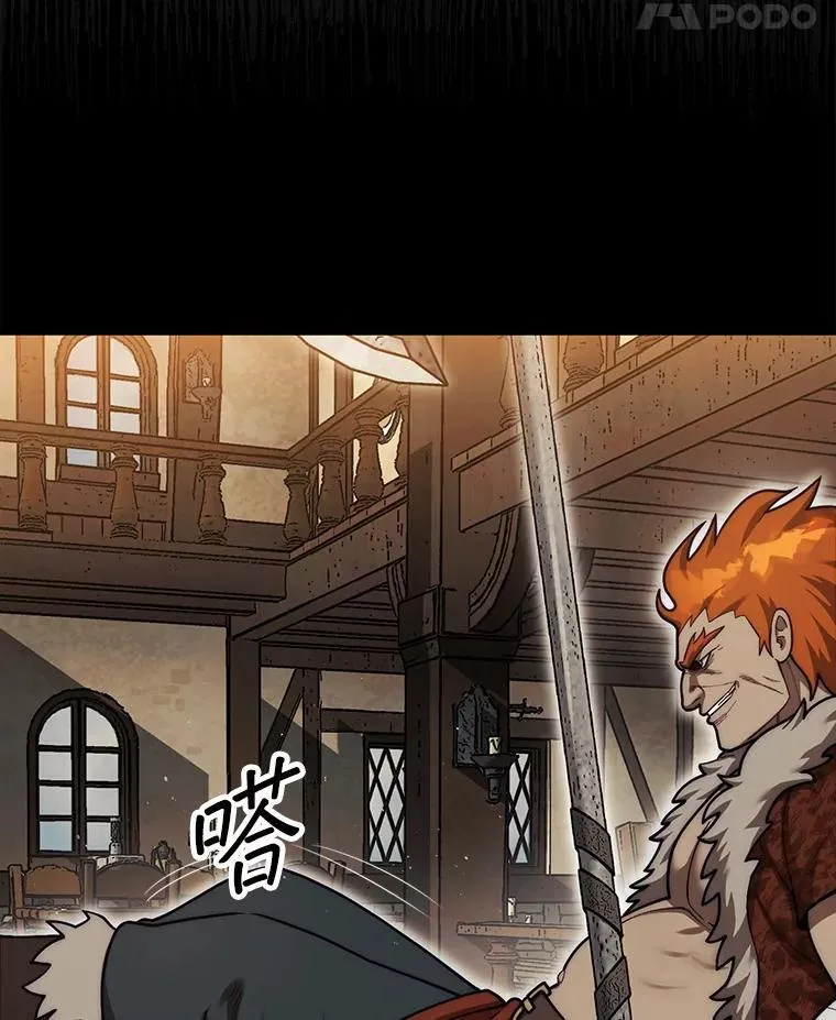 41.帮派战争56