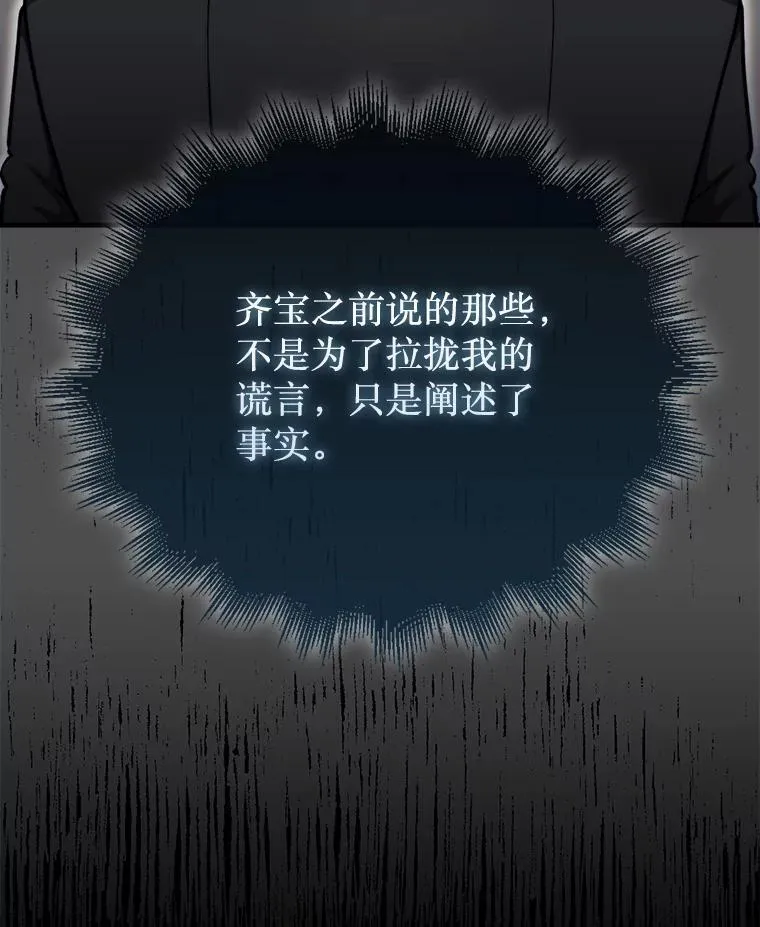 41.帮派战争55