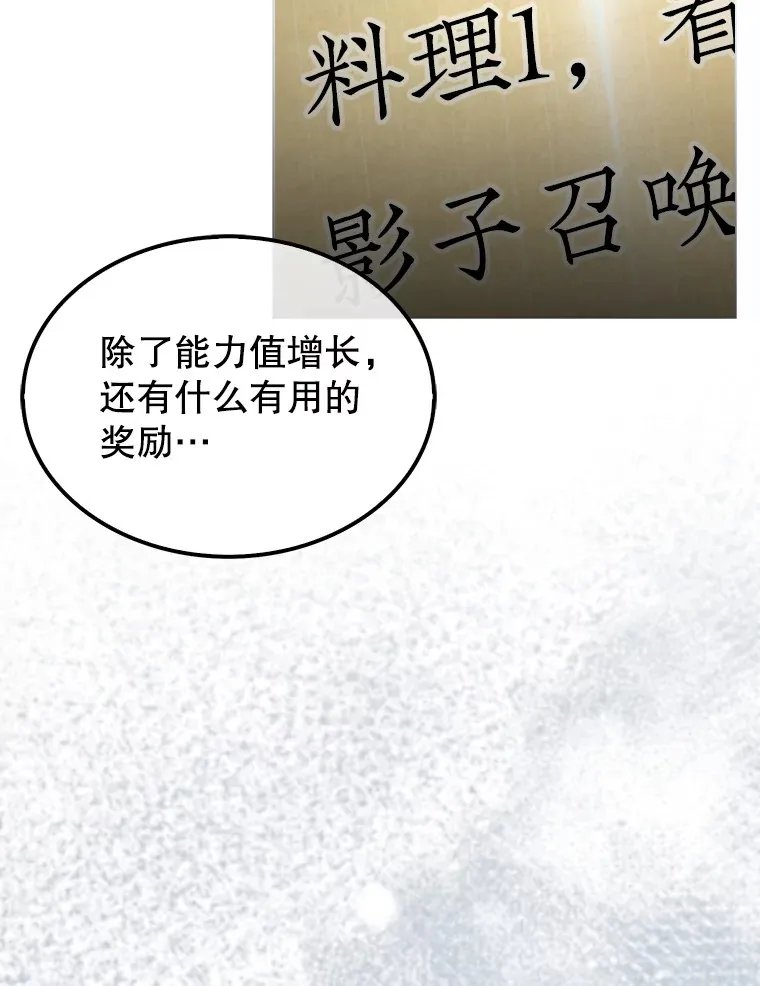 5.收获月光骑士97