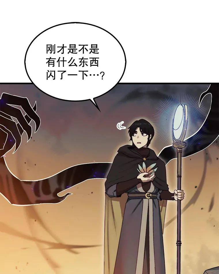7.治疗巨怪101