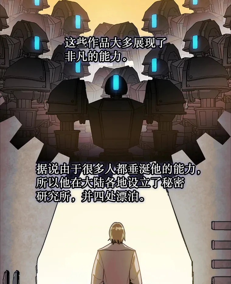 28.秘密研究所63