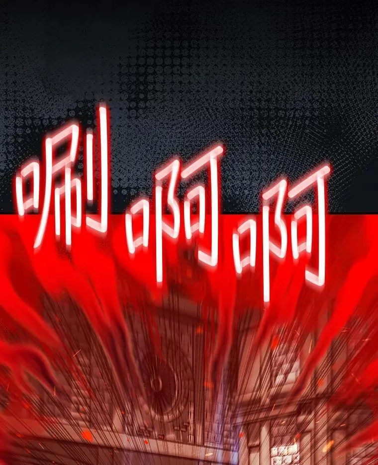 45.死灵体卡伦4