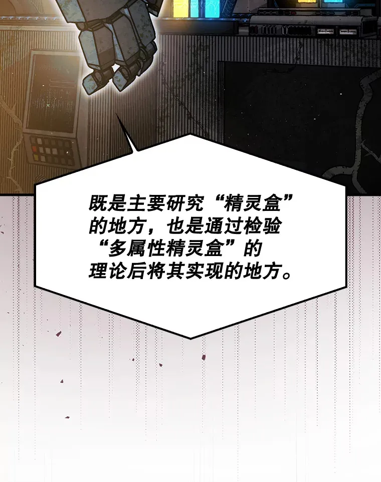 29.勇闯研究基地31