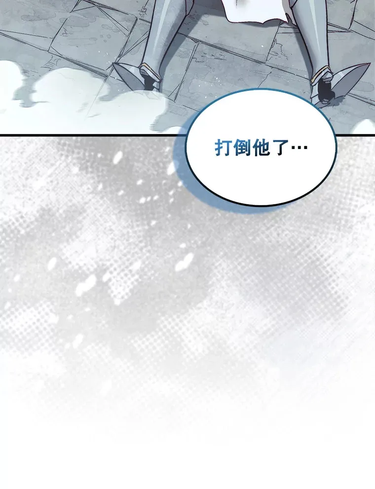5.收获月光骑士60