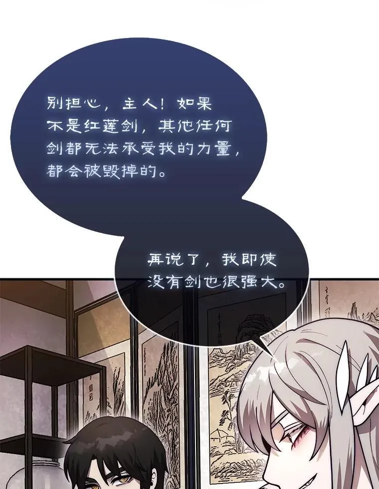 47.和卡伦在诺维拉137