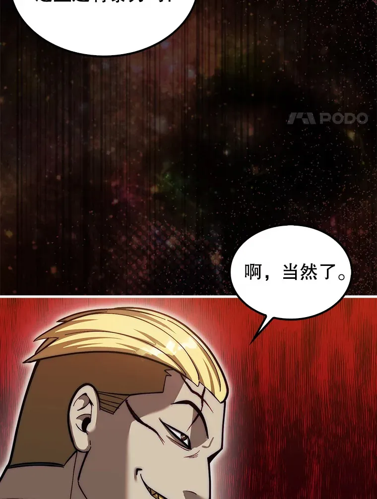27.清除两个公会16
