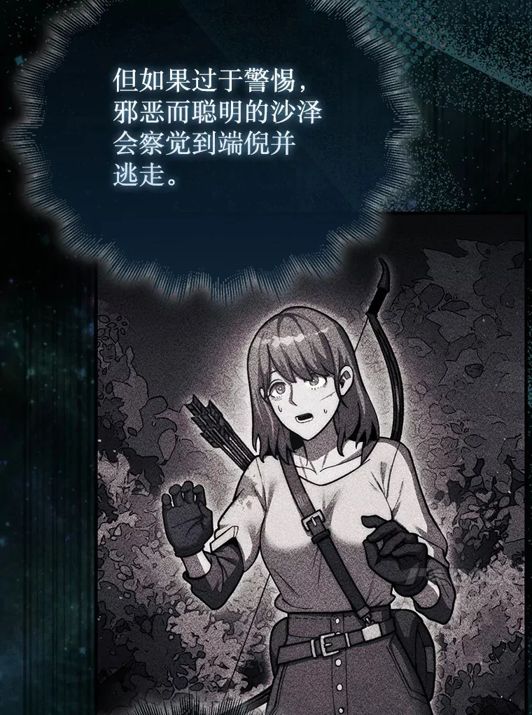 34.假装被骗92