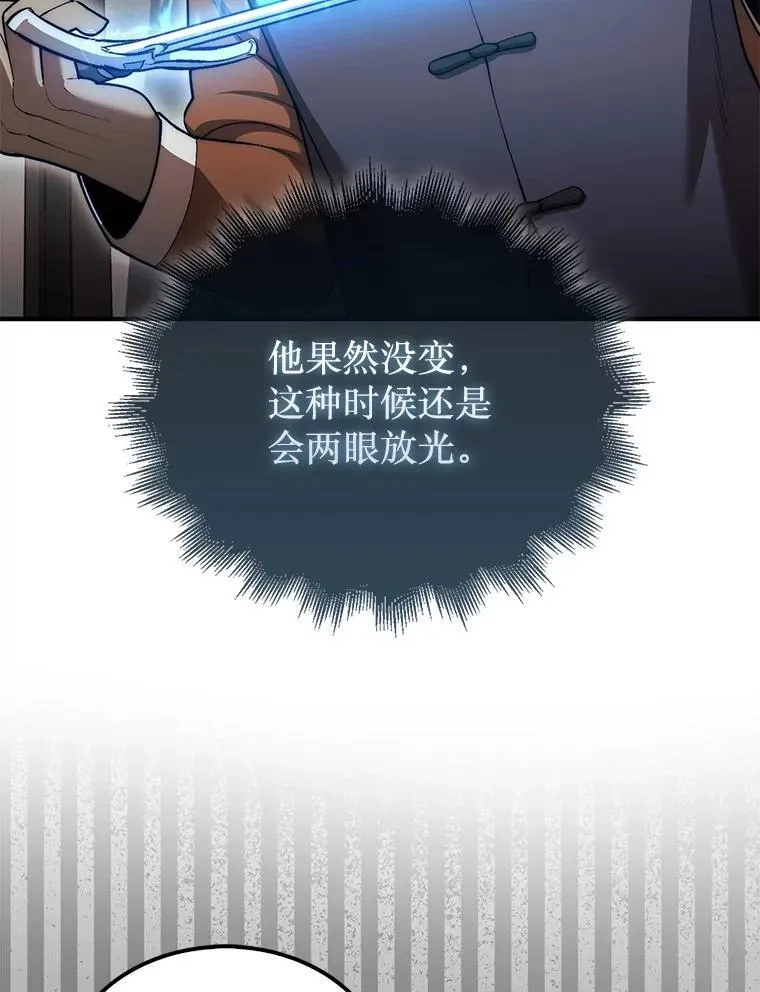 42.哈文107
