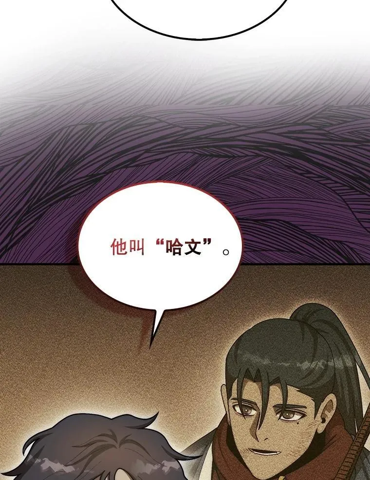 42.哈文51