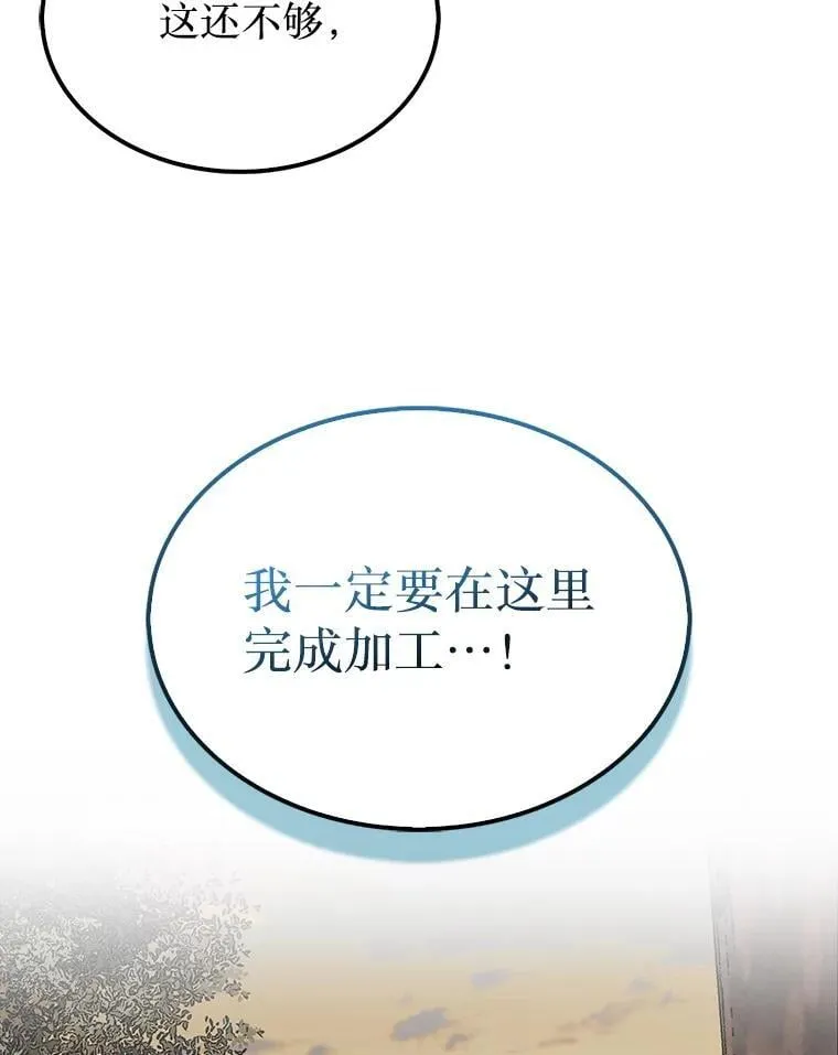 38.制作料理103