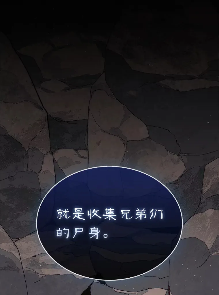 12.打败贾迈德85