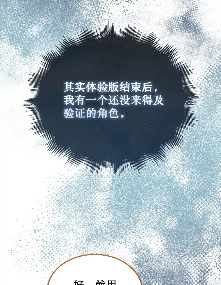 3.影子召唤师10