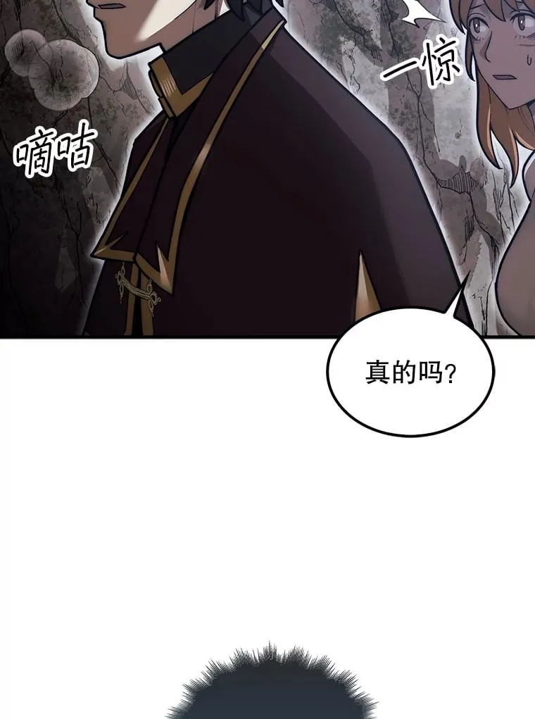 32.精灵的烦恼117