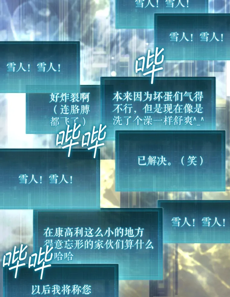 27.清除两个公会96