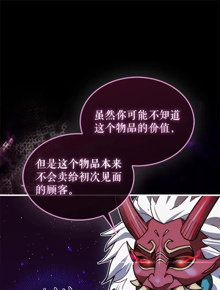 13.狂气商人124