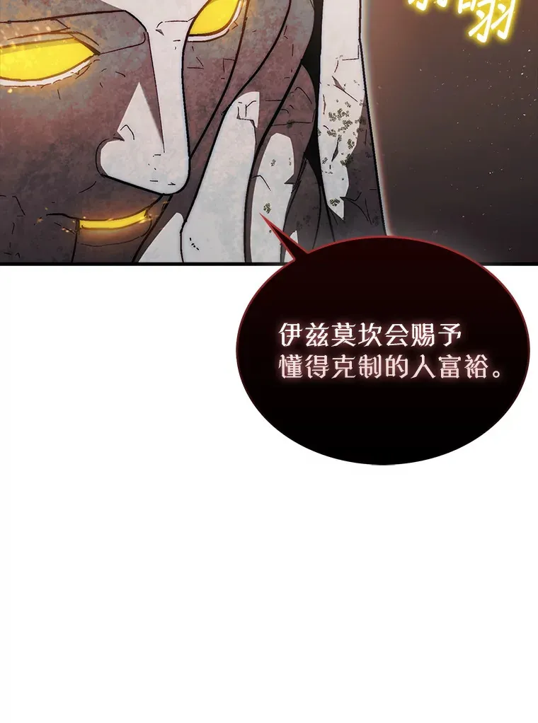 22.获得洞察眼27