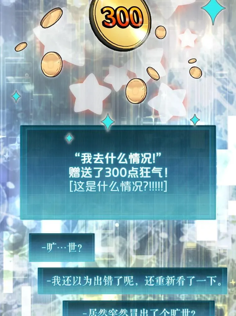 43.死灵体65