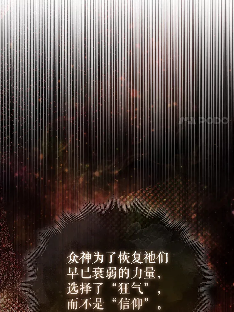 2.进入永恒世界80
