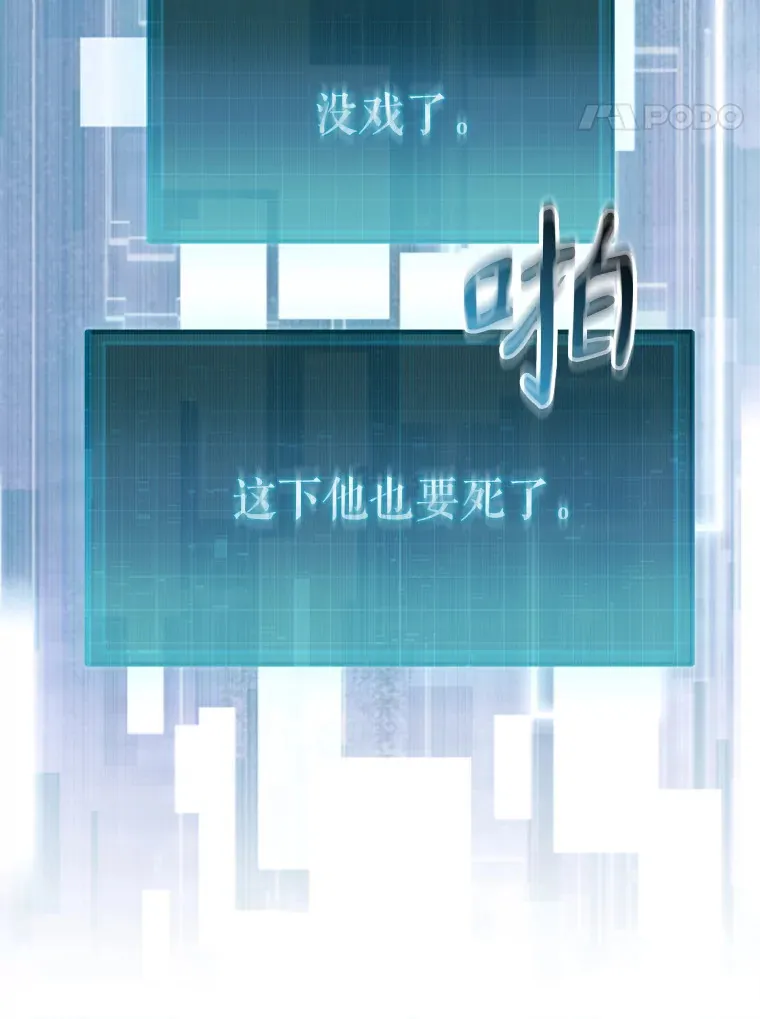 5.收获月光骑士151