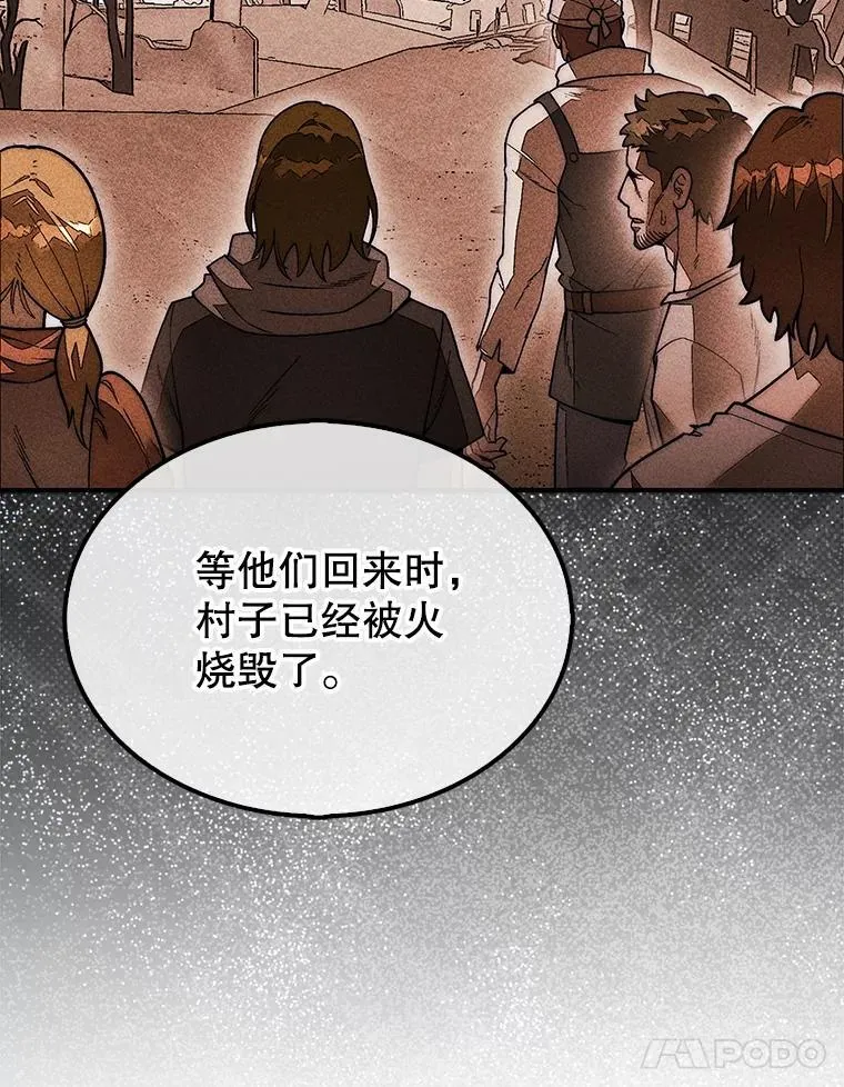 49.前往阴影峡谷82