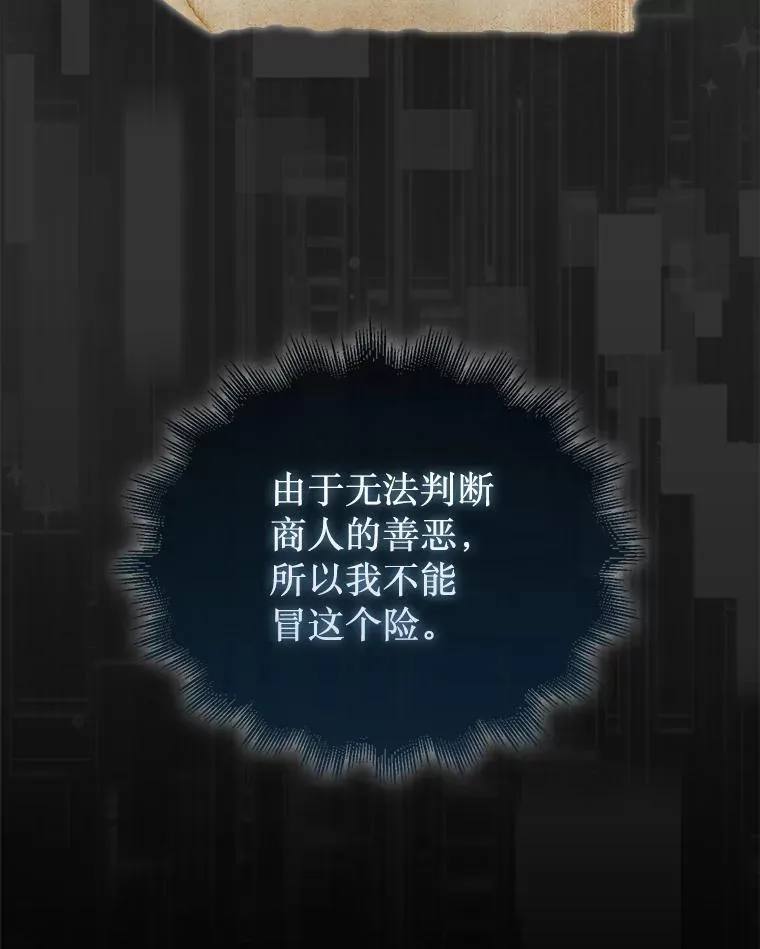 49.前往阴影峡谷132