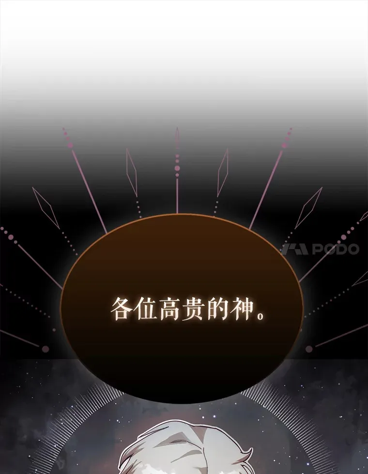 2.进入永恒世界113