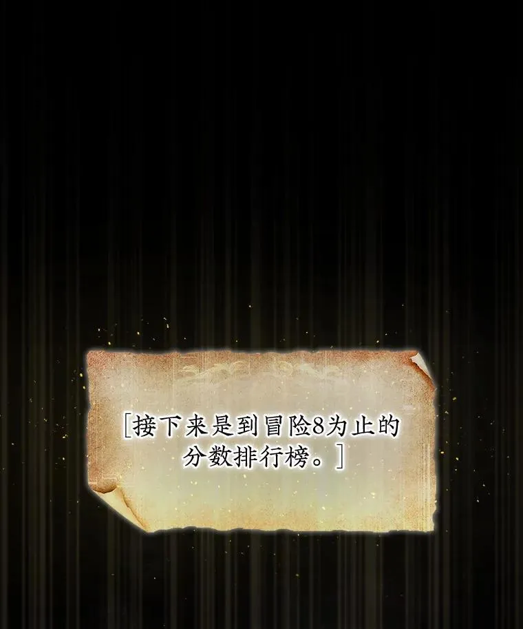 46.双胞胎骑士243