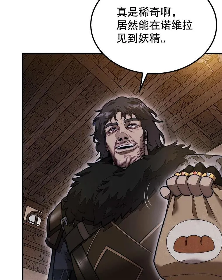 49.前往阴影峡谷67