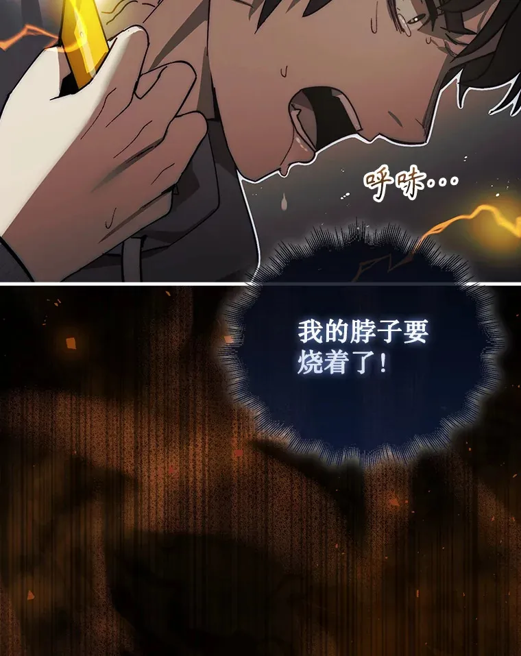 2.进入永恒世界15