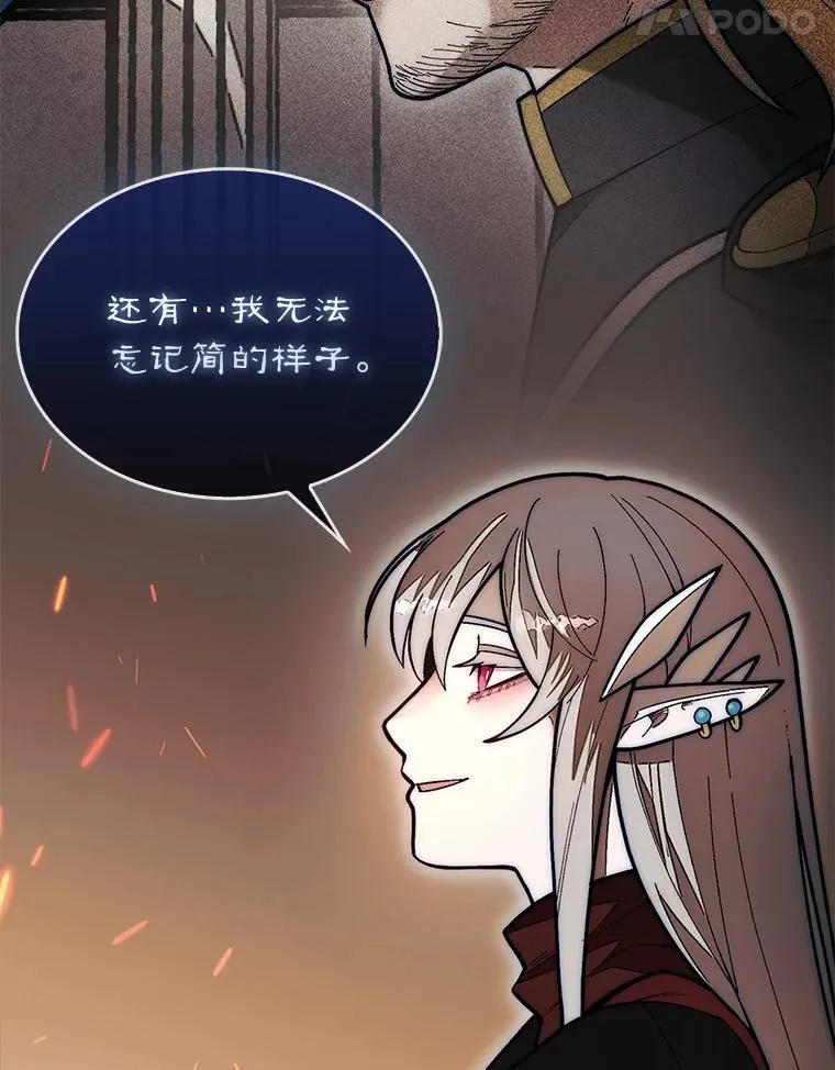 50.库帕60