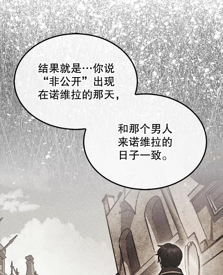 40.暴风前的宁静44