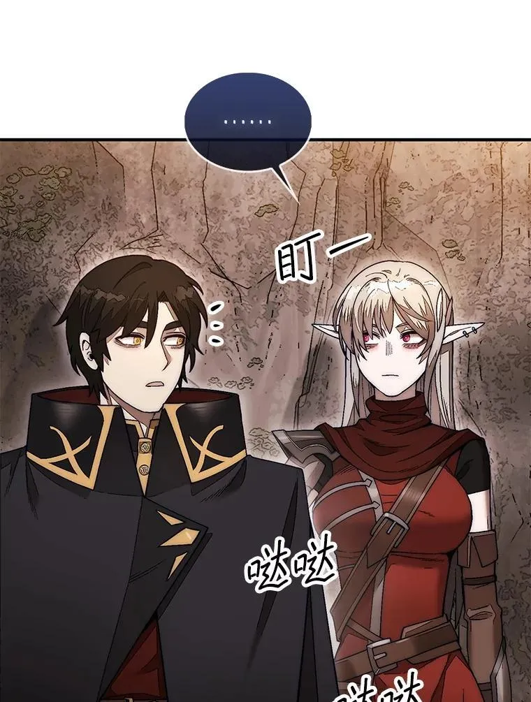 50.库帕154