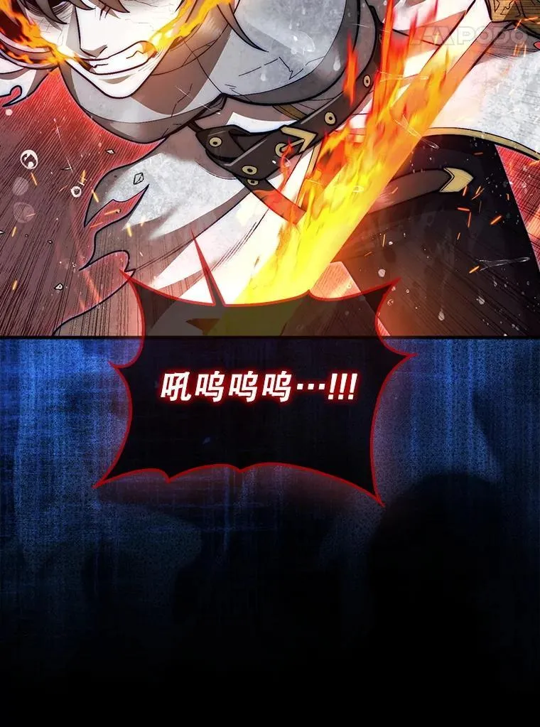 45.死灵体卡伦90